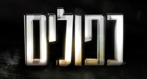 כפולים