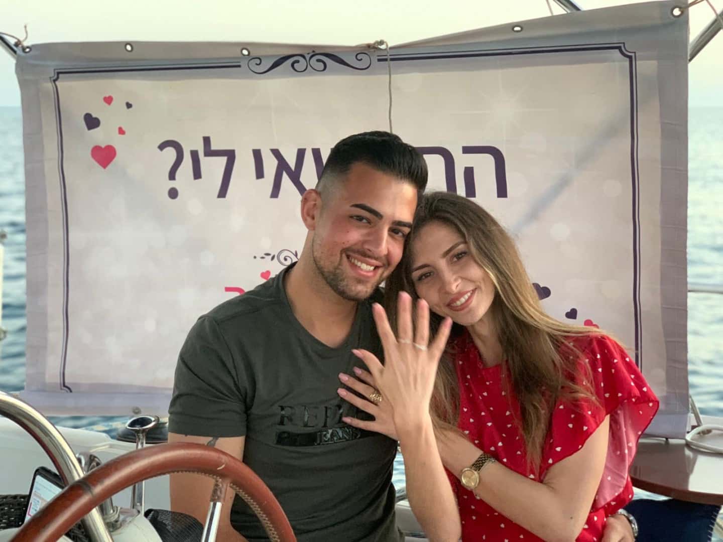 הצעת נישואין ביאכטה 💍