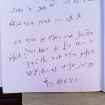 הפלגת יום הולדת בלי-ים השכרת יאכטות