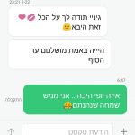 חוות דעת לקוחות לי-ים השכרת יאכטות. השכרת יאכטה. יאכטה להשכרה. יאכטות להשכרה. הפלגה זוגית. הפלגה משפחתית. שייט. שייט זוגי. הפלגה מהרצליה. השכרת יאכטה בהרצליה.