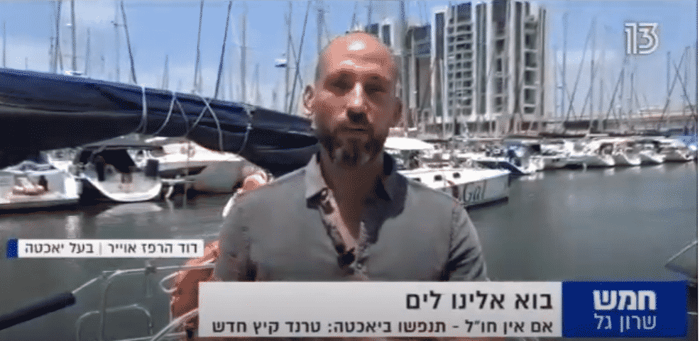 יאכטה לי-ים בתוכנית חמש עם שרון גל