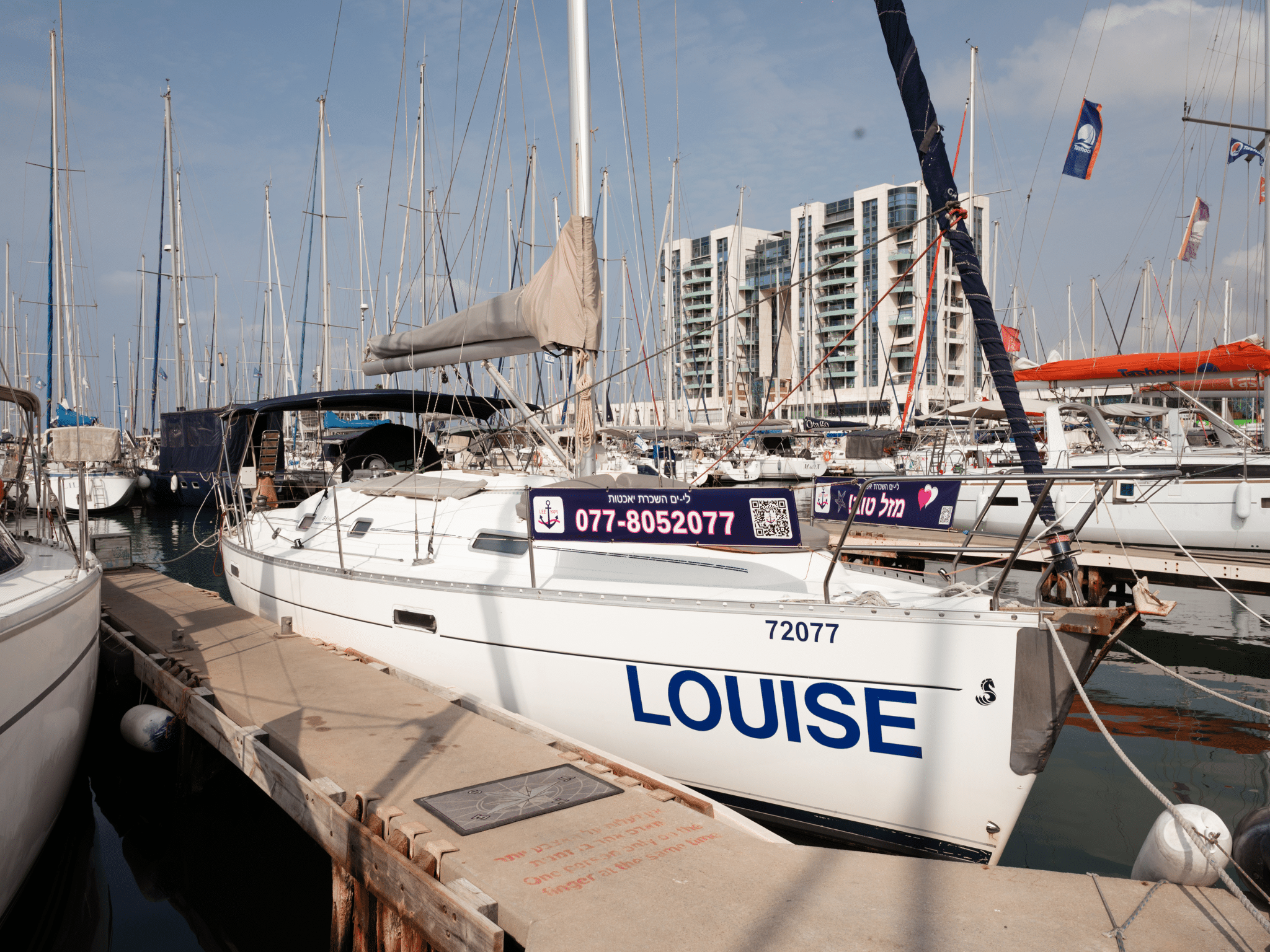 יאכטה לואיז חוץ 08