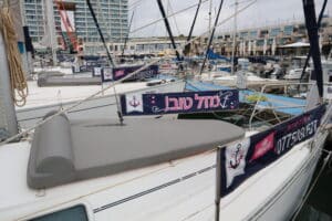 יאכטה לואיז חוץ 07