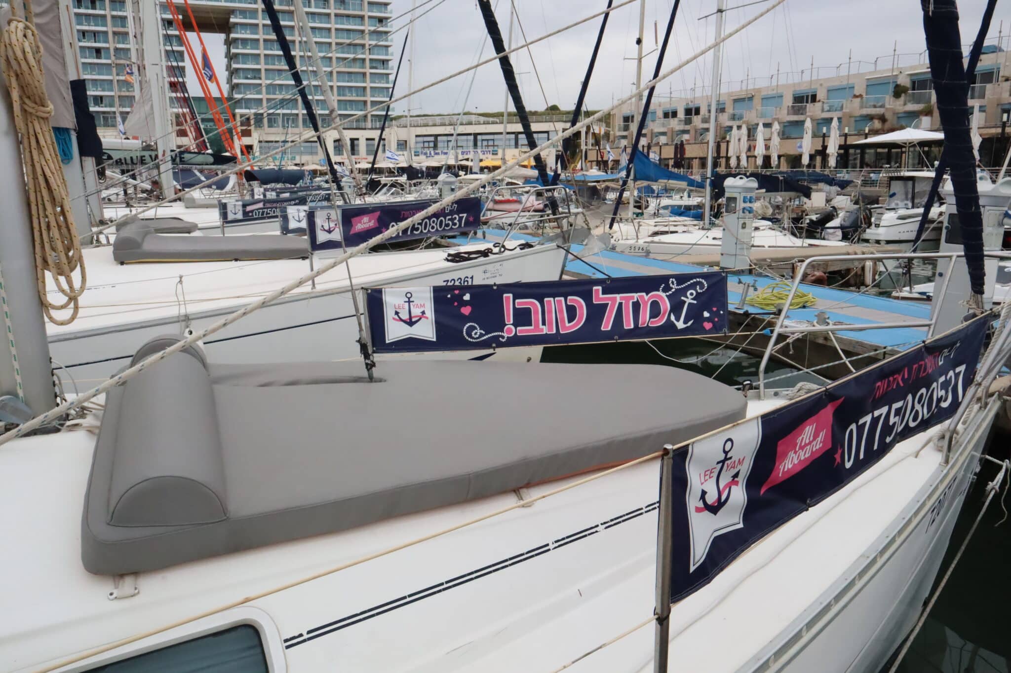 יאכטה לואיז חוץ 07