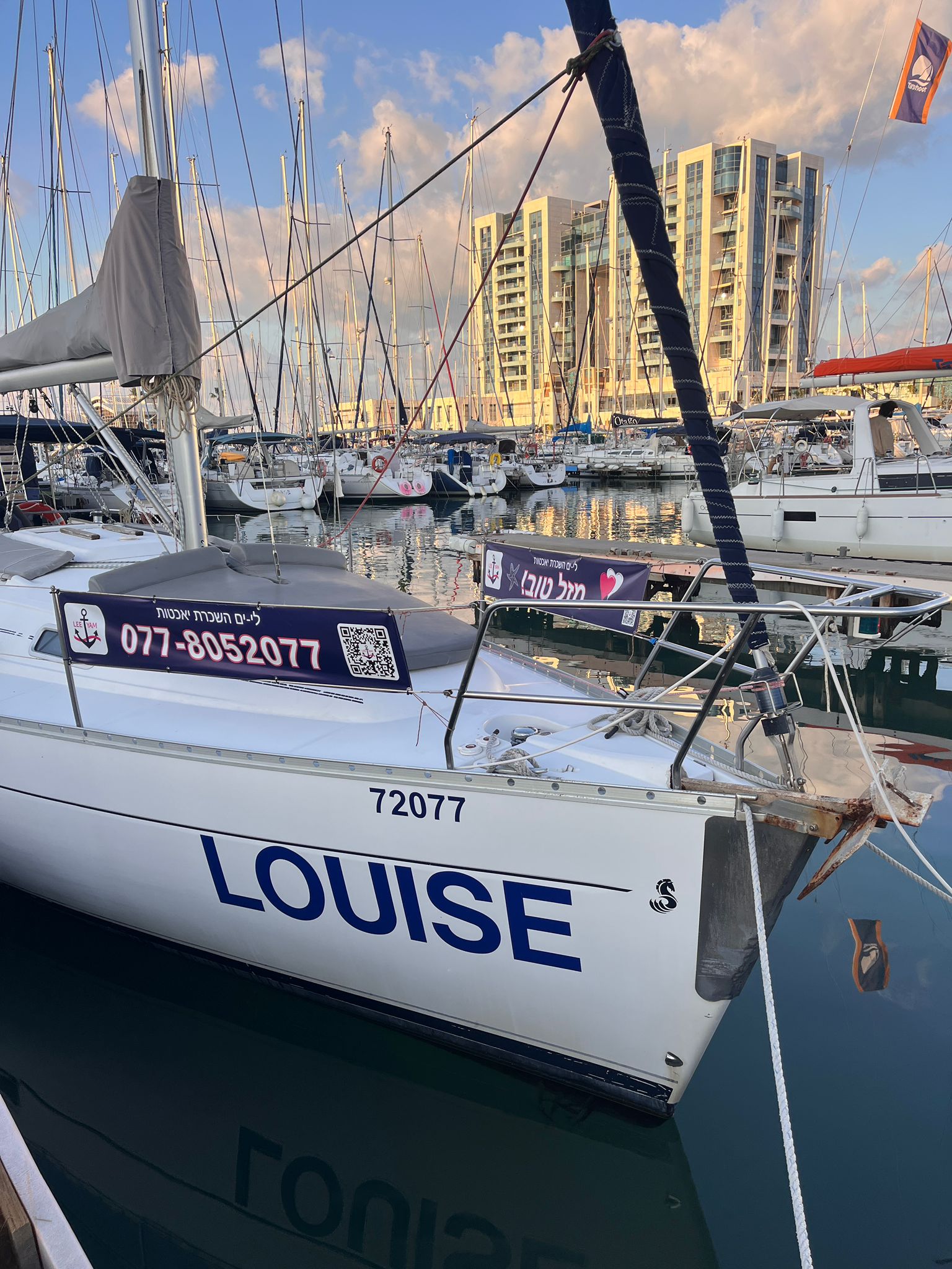 יאכטה לואיז חוץ 11