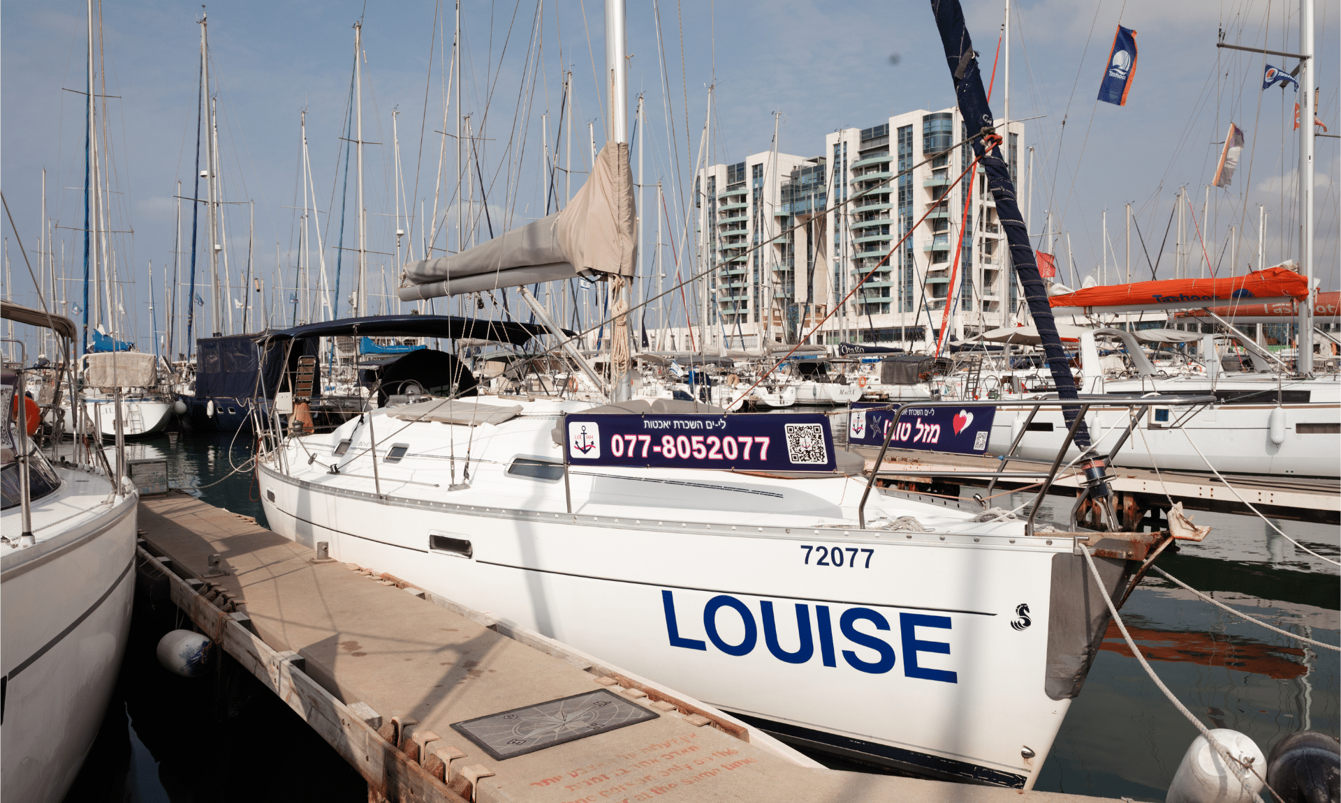 יאכטה לואיז חוץ 10